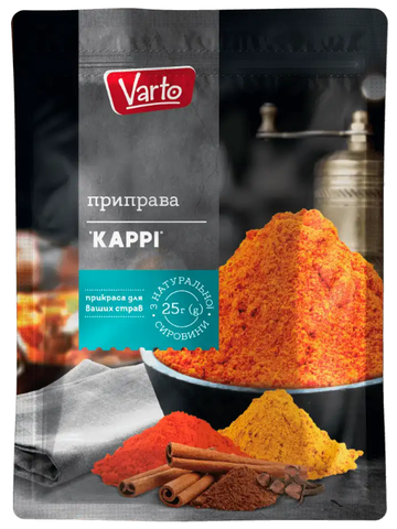 Приправа каррі Varto мелена, 25 г